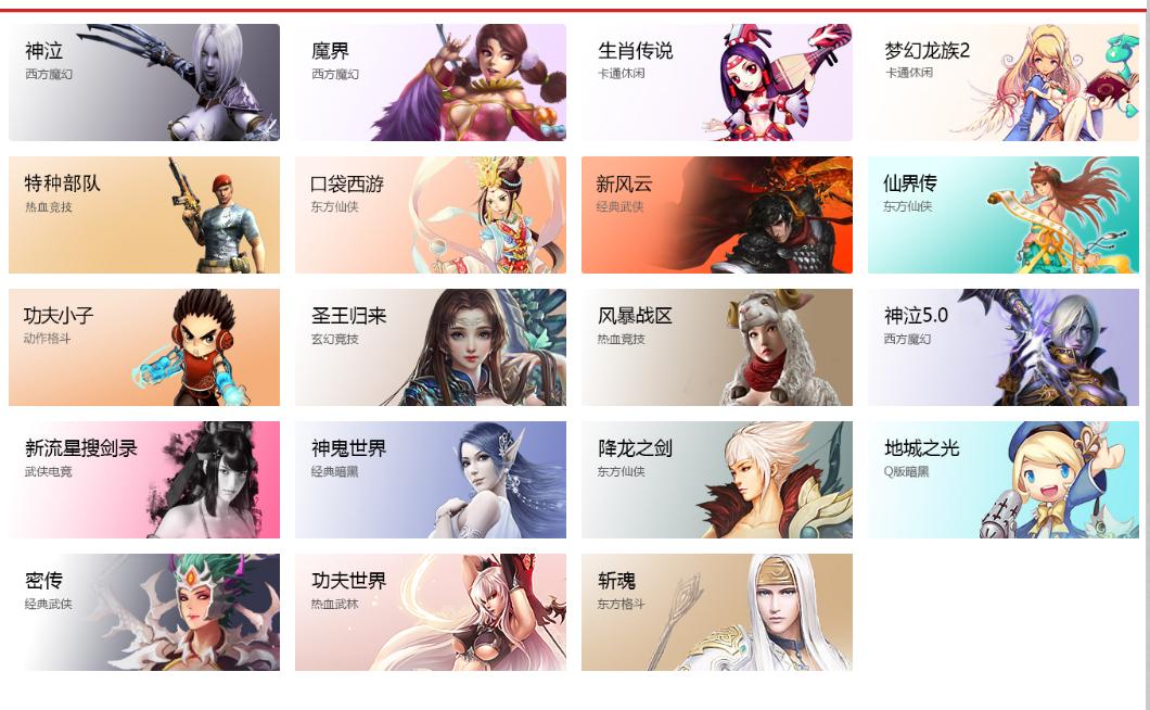 复活了135次的游戏,复活的游戏有哪些