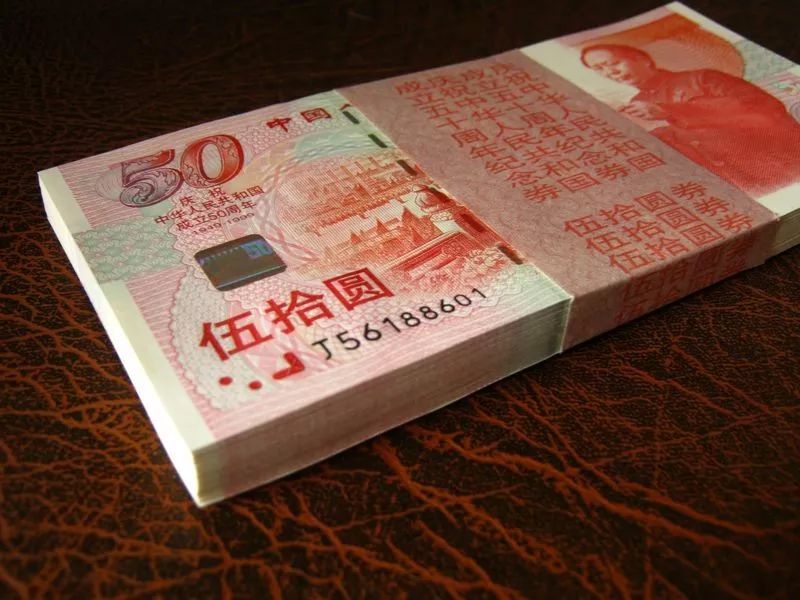 建国系列币,建国硬币大全