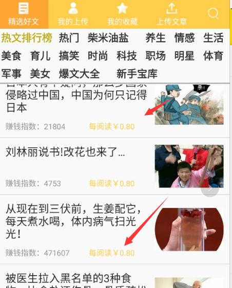 互联网运营项目,互联网创业5大项目