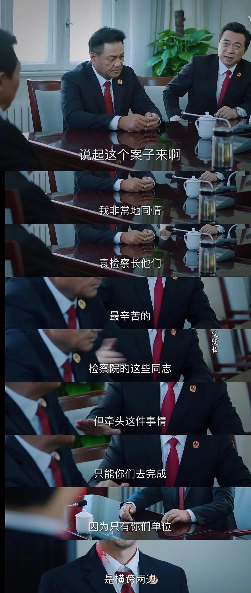 人民的名义续集李达康,人民的名义小说续集