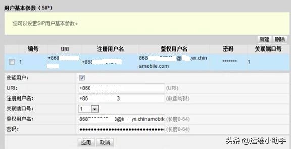 华为hg8021光猫设置,华为光猫hg8040设置教程
