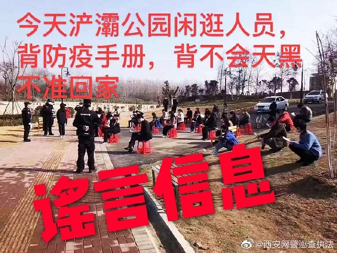 美林青城疫情最新通报,武汉市美林青城小区