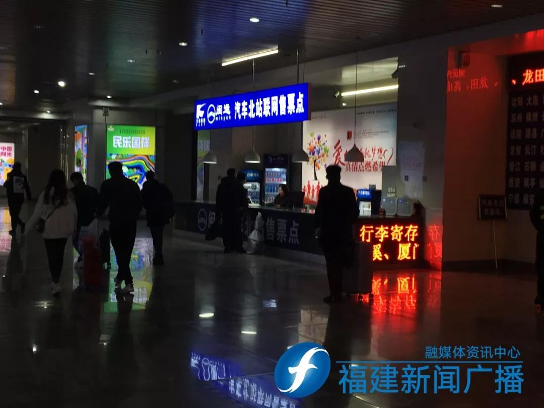 福州火车北站“汽车票代售点”坑人？记者暗访「新闻三剑客」