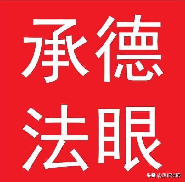 神州租车发生事故同等责任,神州租车发生单方事故