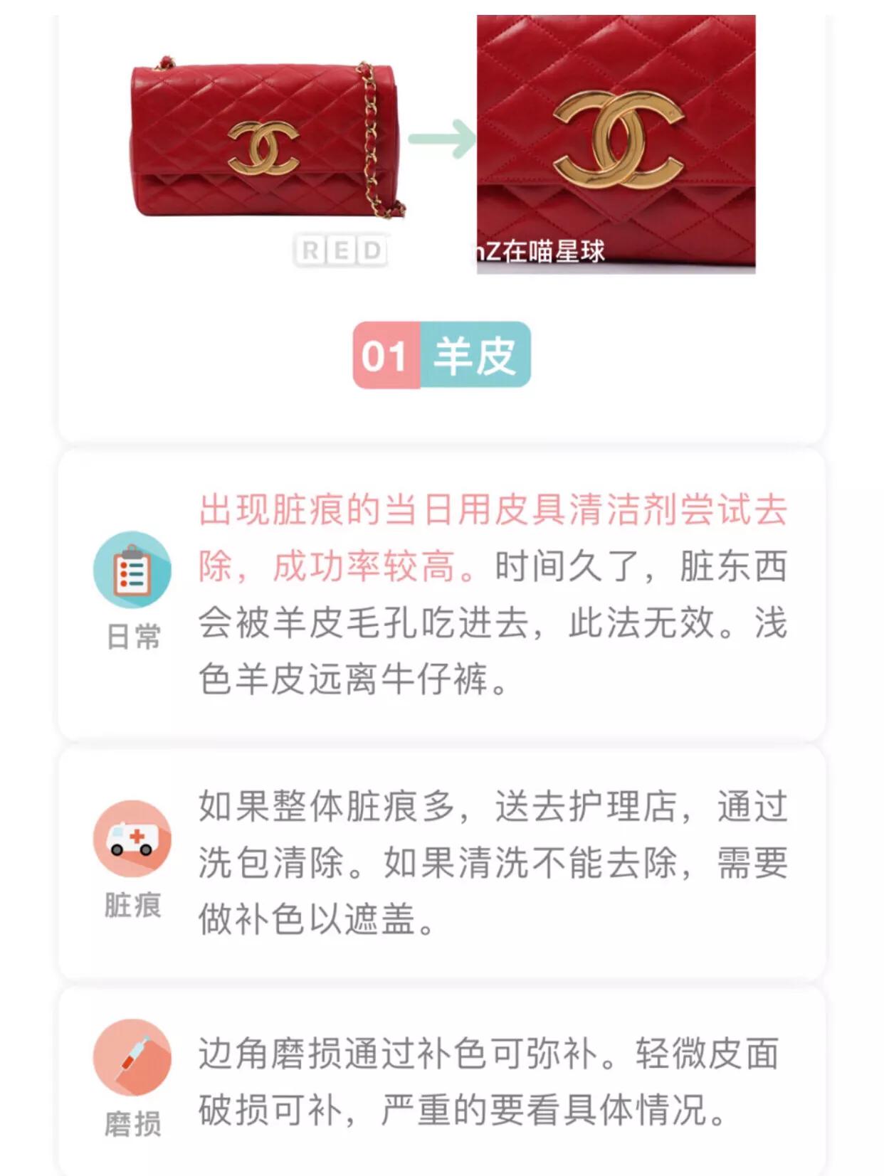 chanel牛皮包怎么看有没有翻新,chanel包磨损能修复嘛