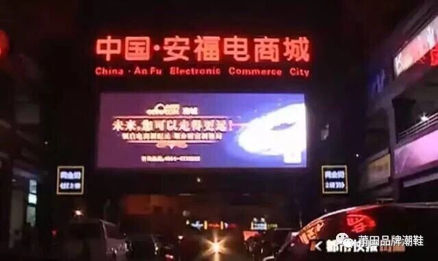 300多的莆田鞋什么质量,十大有名的莆田鞋微商你知道几个