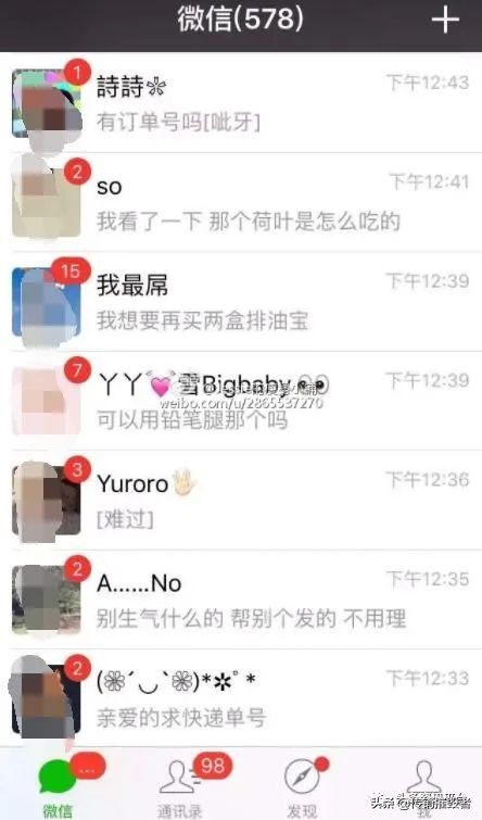 产品虚假宣传原因,茉特微商真的有效吗