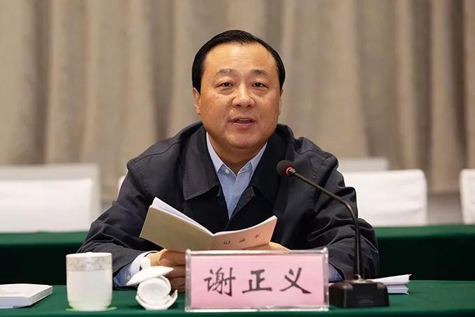 扬州国信集团谢正义,扬州张京霞谢正义