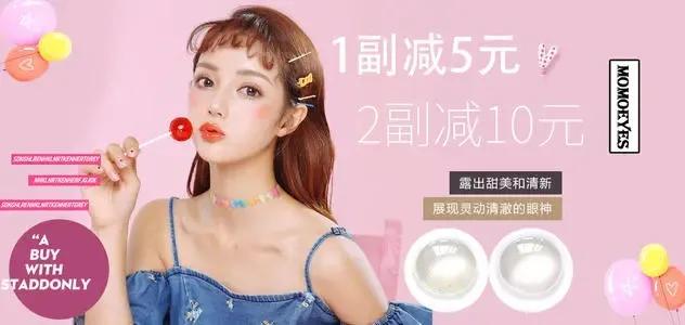 「美康周报」明星助阵！10月深圳国际美博会引爆“新势能”