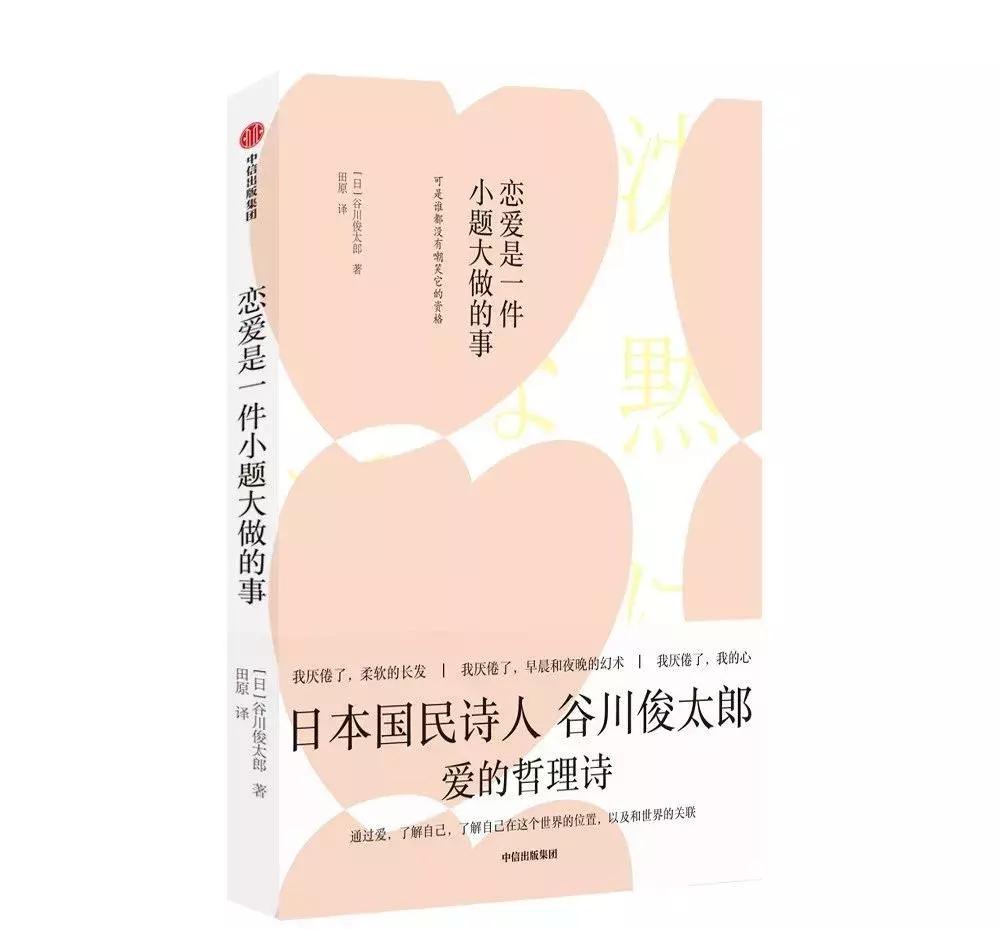 8月新书榜单,八月的新书推荐