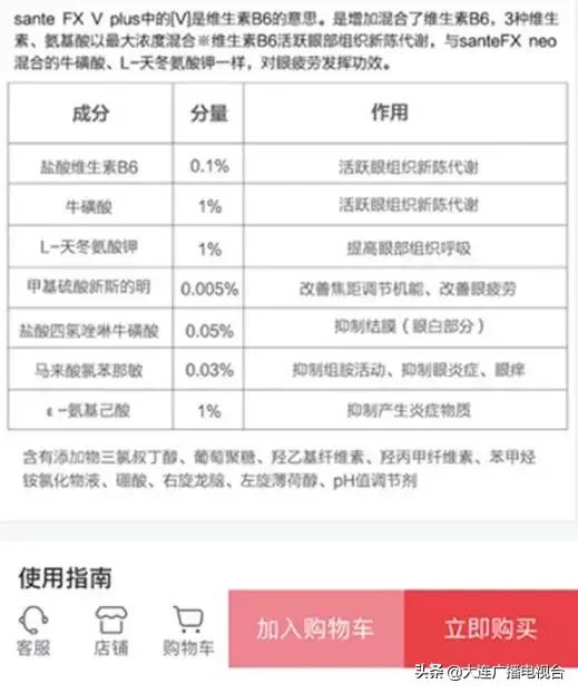 你还敢用mac吗,日本网红眼药水能使用吗
