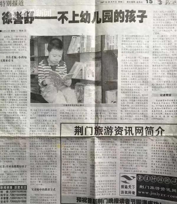 17岁天才少年自杀，究竟是谁的错？