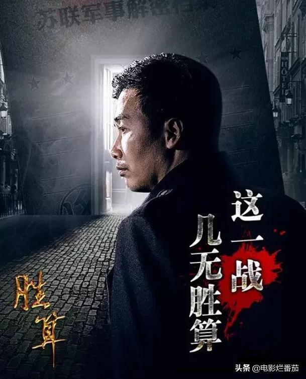 柳云龙胜算几时能上演,柳云龙胜算最后怎么样了