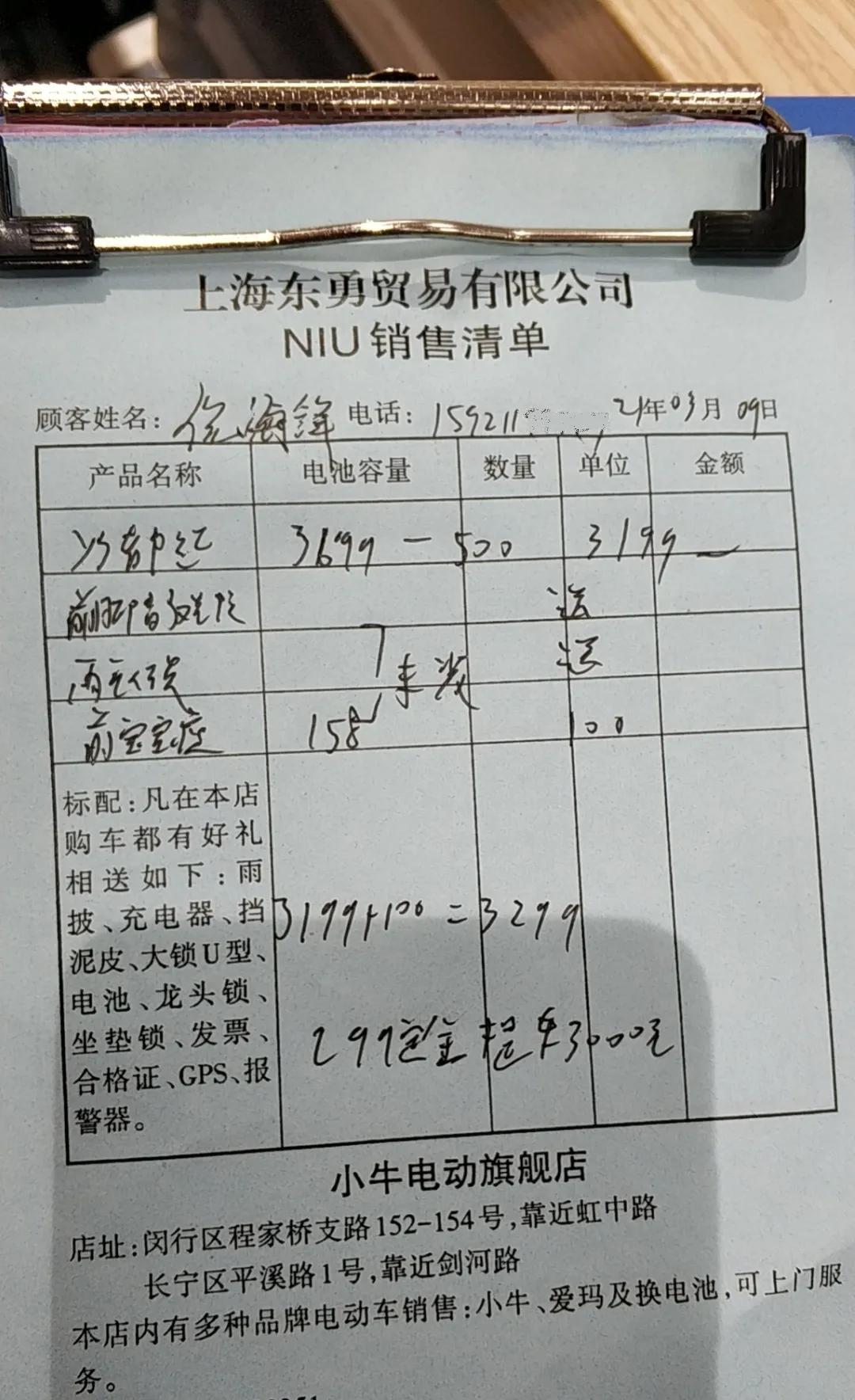 honda电动车炫酷车型,honda电动车白色