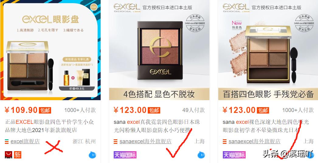 网购官方旗舰店一定是正品吗,网上购物官方旗舰店靠谱吗