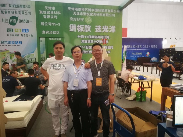 宁波家具商会会员,天津宁波商会