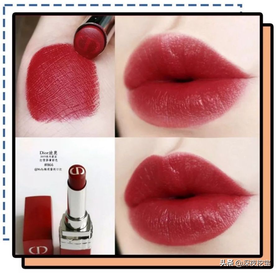 迪奥新色号推荐860,迪奥哪几款色号是死亡芭比粉