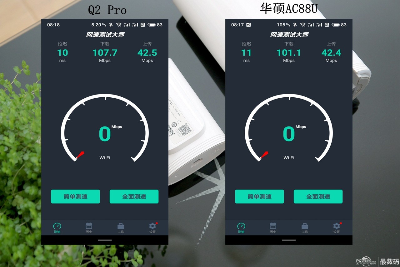 华为q2pro子母路由器测评,华为q2pro路由器的缺点