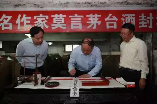 茅台酒是什么味道,莫言谈茅台酒事件