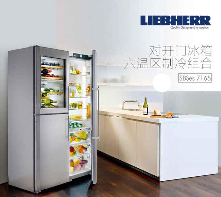 博世冰箱和西门子冰箱哪个更好,价格一样西门子和美的冰箱怎么选