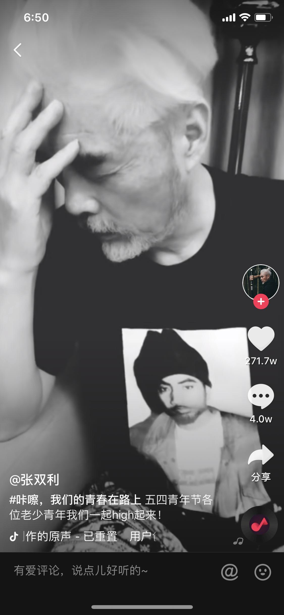 老年人气质抖音网红,老人玩转抖音活出精气神