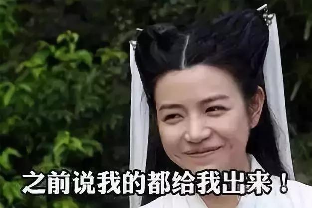 神雕侠侣小龙女翻拍,神雕侠侣新的五绝
