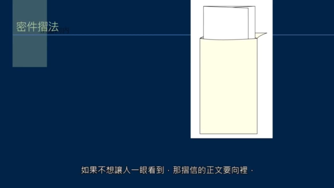 黄简讲书法一至九级课程全集,黄简讲书法四级课程行书