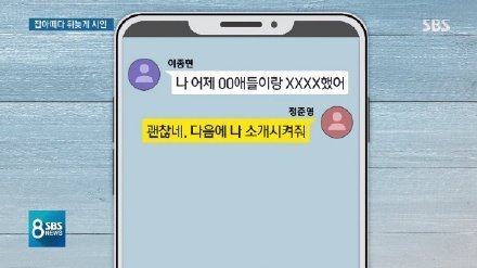 李胜利与李宗泫近况,李胜利李宗泫综艺