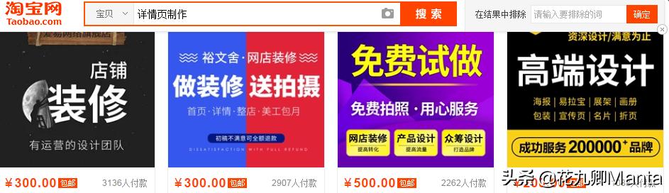 淘宝店铺爆款案例分析,淘宝店铺打造爆款的经验有哪些