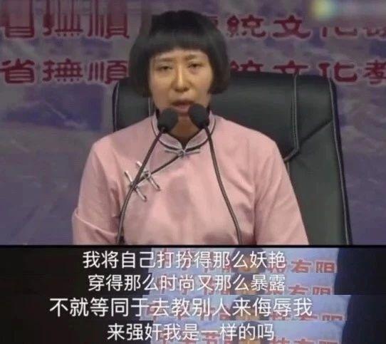 中学宣传栏称贞洁,中学宣传栏称贞洁女子后代聪明