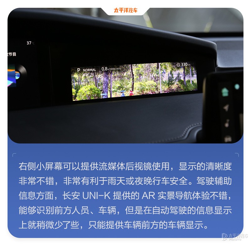 22款新款长安uni-k试驾视频,新款长安uni-k有哪些改变