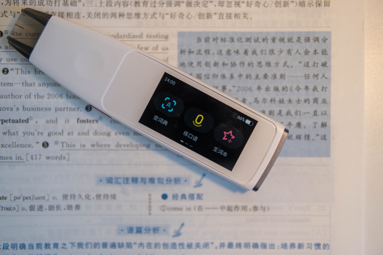 学习英语口语从零学音标,学习英语从零学雅思