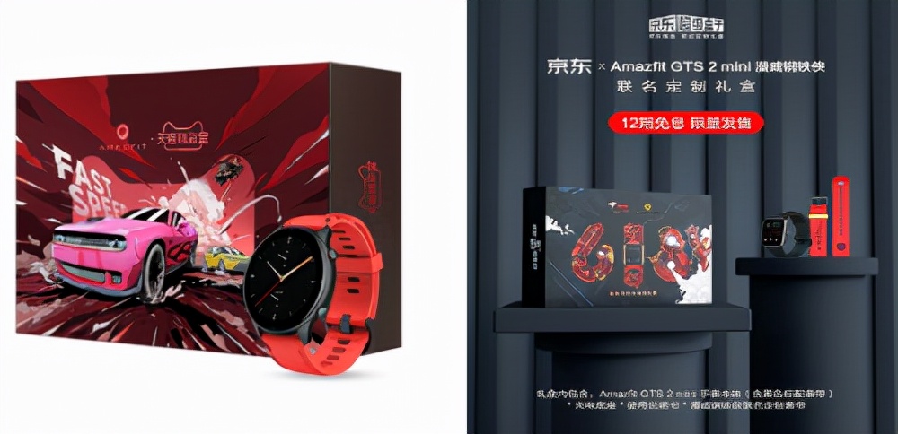 期待拉满！华米或将与华纳兄弟合作，推出哈利波特联名款