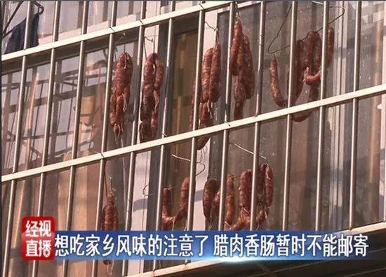 春运铁路携带物品规定,铁路春运禁止和限制携带物