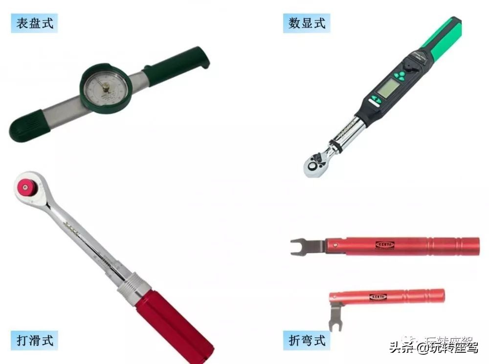 带您一起认识扭力扳手爱车我做主050