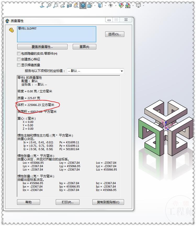 用solidworks画一个圆,用solidworks画一个投影仪