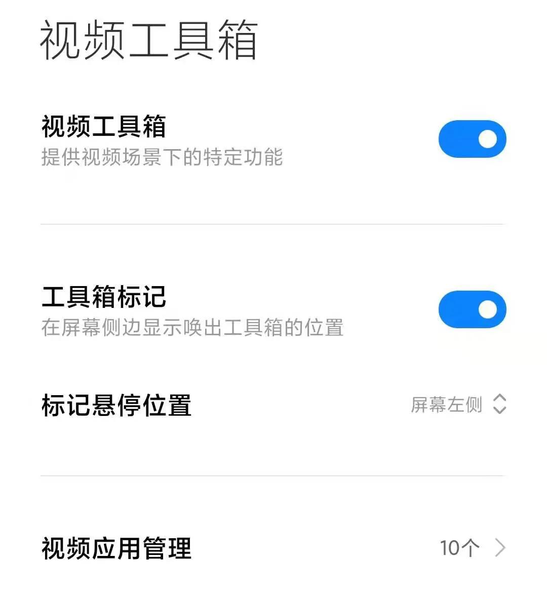 miui12.5全部功能介绍,miui12.5都有什么新功能