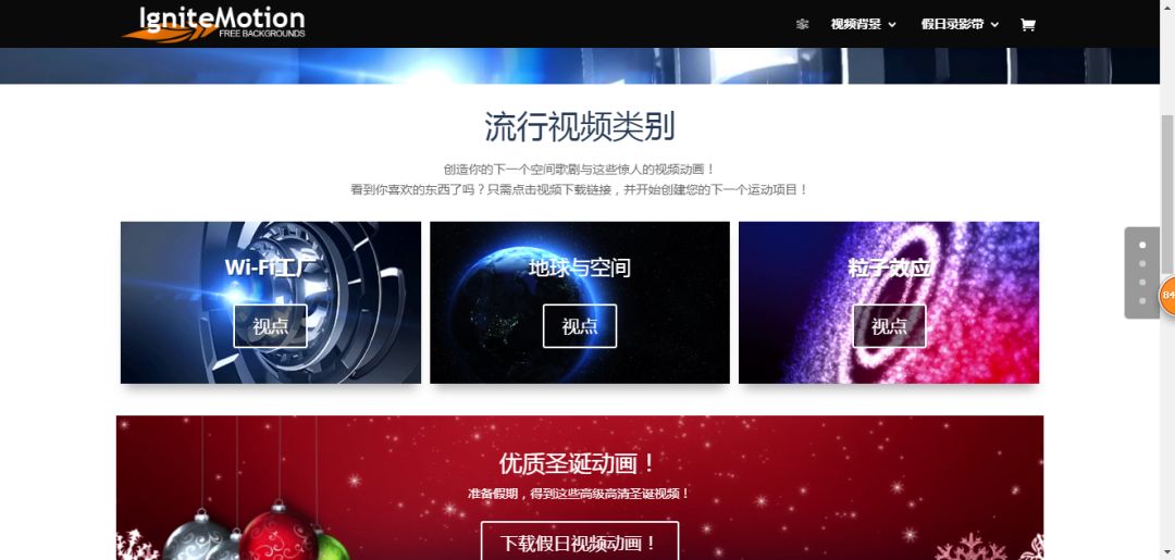 视频剪辑找不到素材怎么办？给你们推荐27个专业素材网站