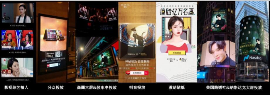 zeesea滋色隔离上妆,zeesea眼影02试色