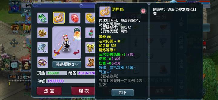 一个小破号值多少钱,小破号能卖多少钱