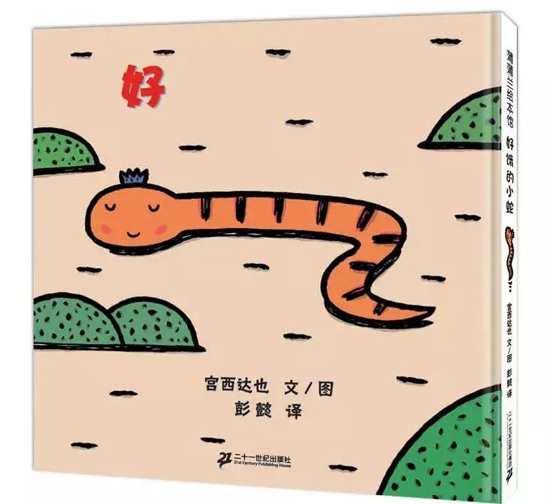 适合6年级孩子读的英语绘本,3-6岁孩子必读的10本经典绘本