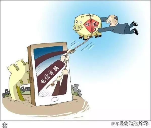 转账给对方3万再转怎么过不去了,被人骗了3万有转账记录怎么追回