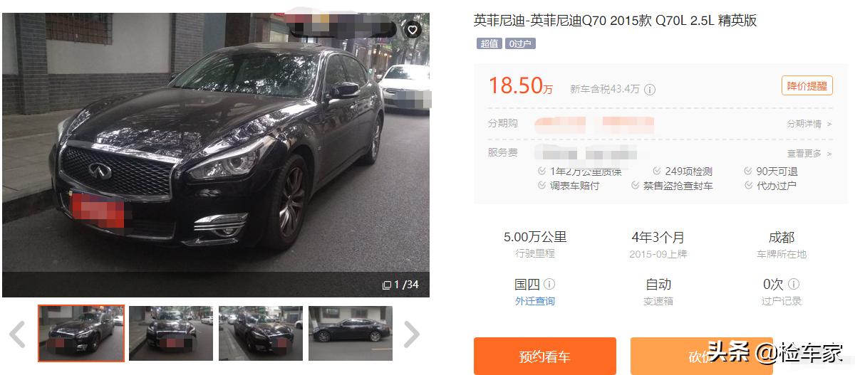 2年才贬值1万块，11万买辆奶爸车本田杰德，竟然比GL8还好用？