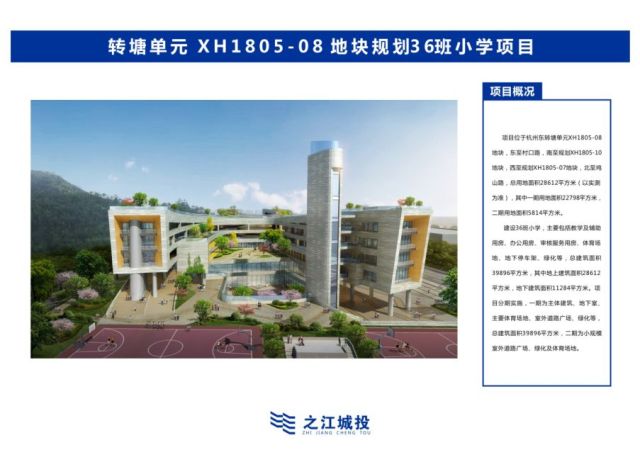 全市176亿元以上项目集中开工,西湖区2023年108个重点攻坚项目