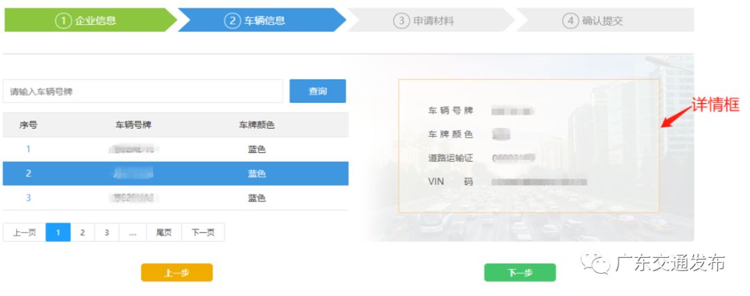 广深城际微信支付,大鹏假日专线1号开通!12月深圳交通大事合集