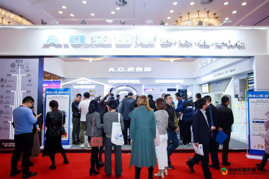 壁挂炉供暖ao史密斯,ao史密斯零冷水采暖炉