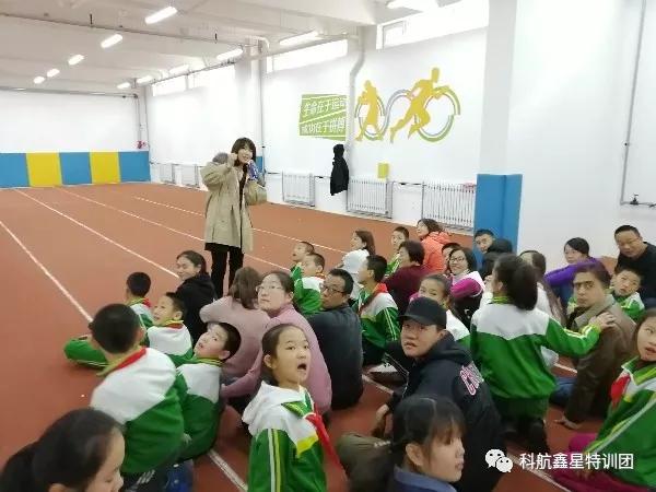 “感恩亲爱的您们！期待更好的自己”农大附小四三班感恩励志教育