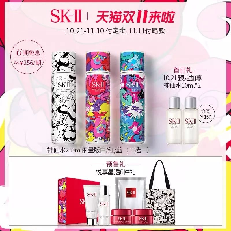 2019双十一省钱超强攻略请查收,双十一省钱攻略指南来啦