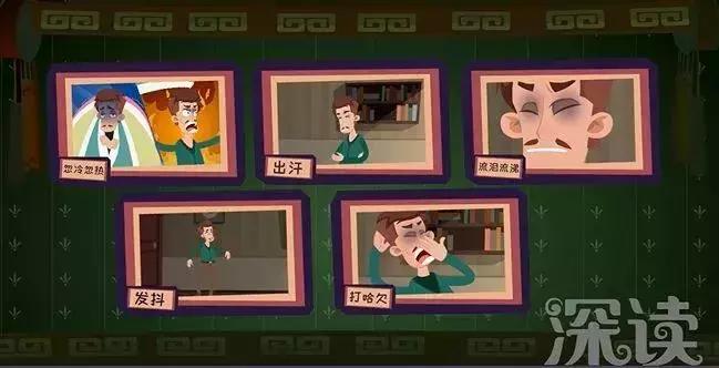 毒瘾发作有多恐怖？瘾君子的典型生活，隔着屏幕都让人害怕！