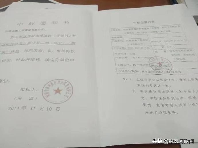 甘肃七建拖欠农民工工资,陕建七建拖欠农民工工资